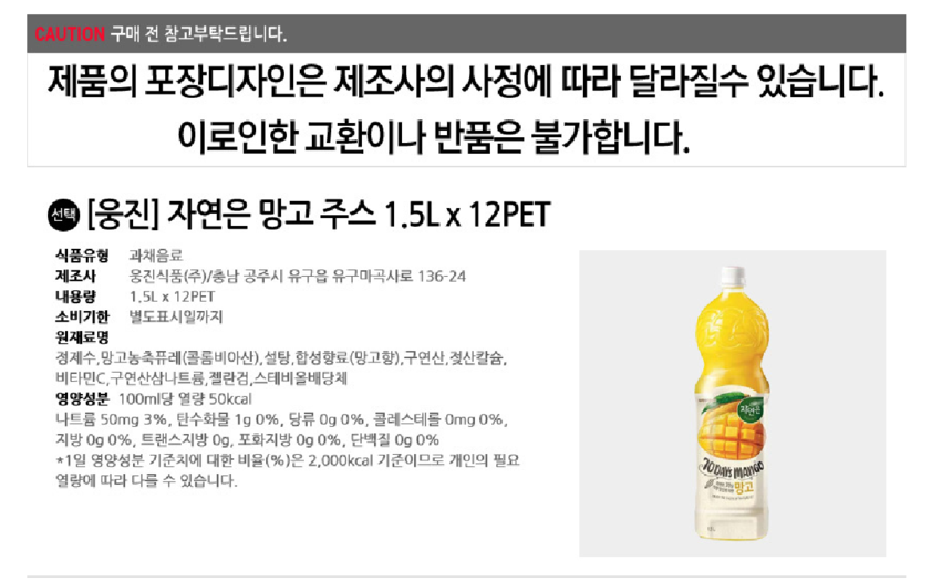 상품 상세 이미지입니다.