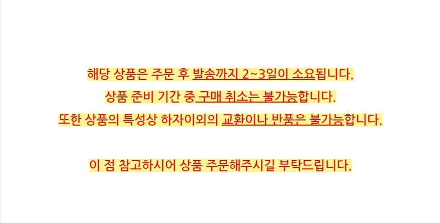 상품 상세 이미지입니다.