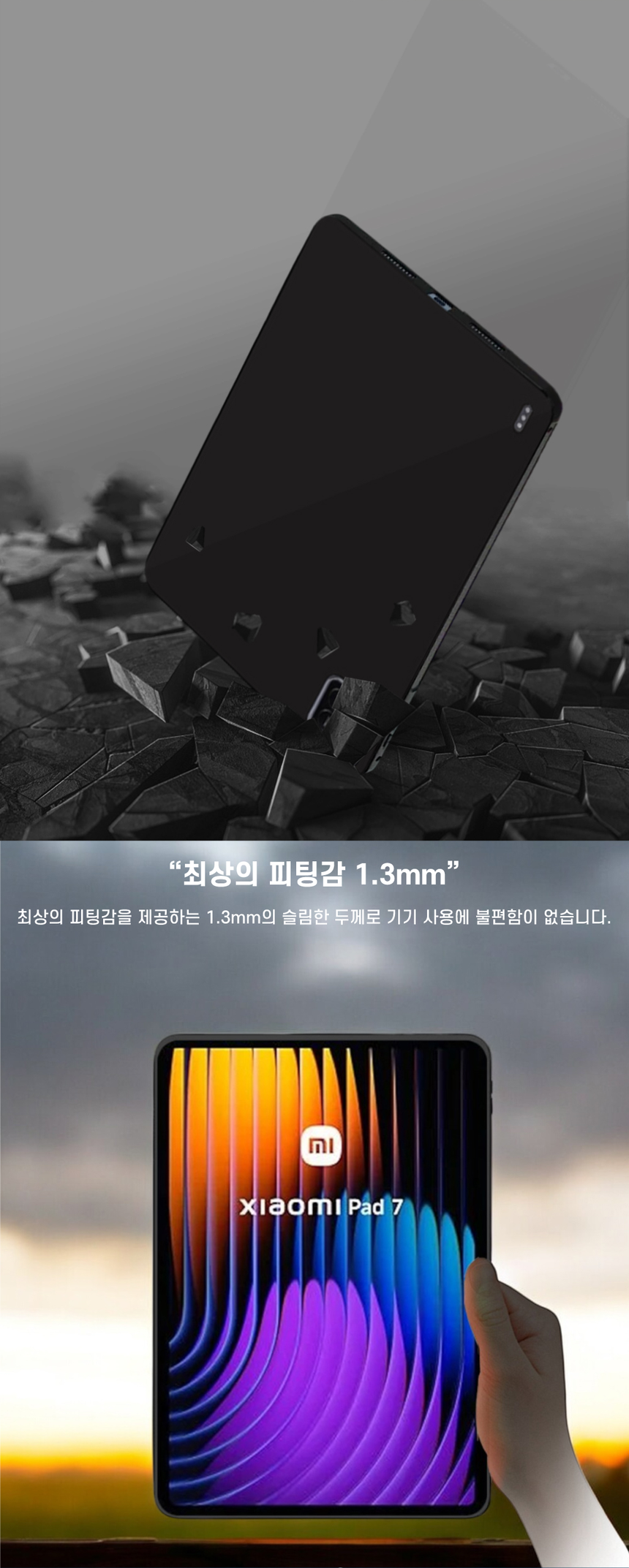 상품 상세 이미지입니다.