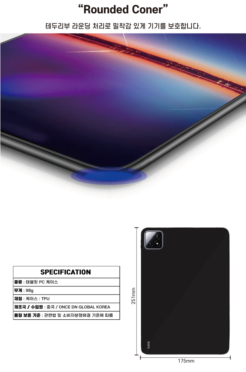 상품 상세 이미지입니다.