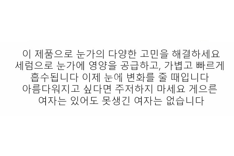 상품 상세 이미지입니다.