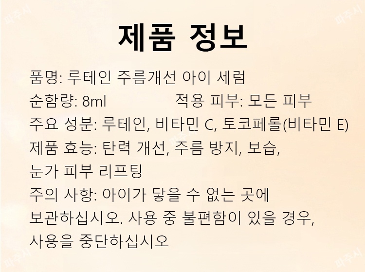 상품 상세 이미지입니다.