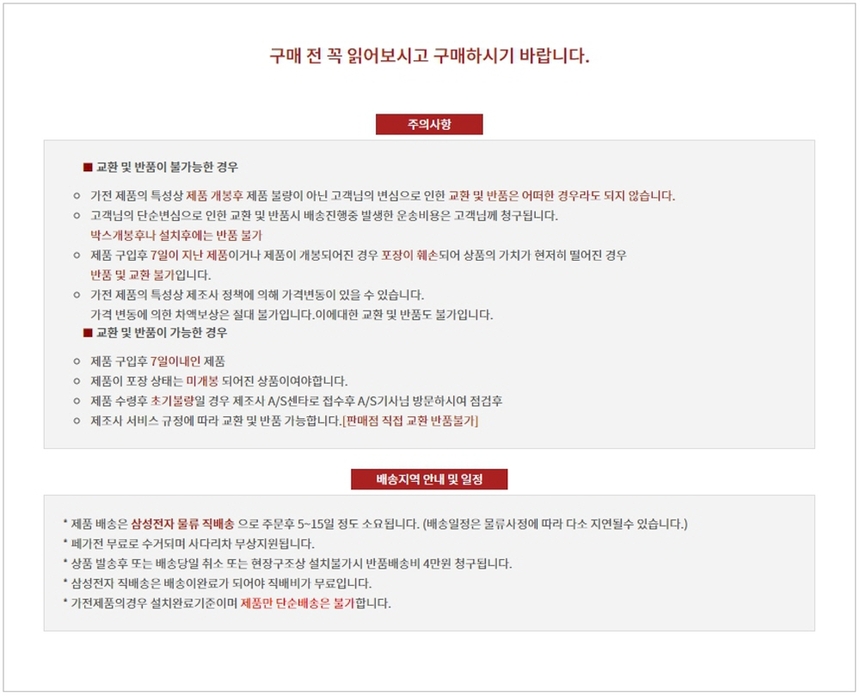 상품 상세 이미지입니다.