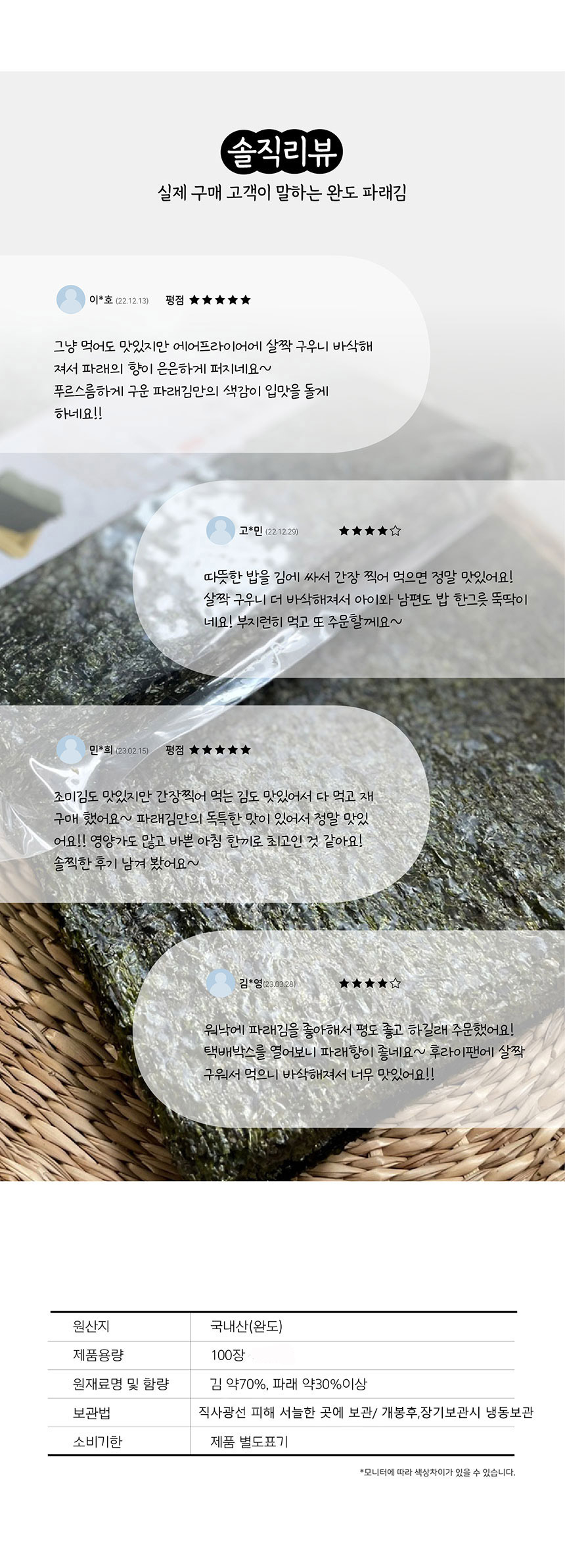 상품 상세 이미지입니다.