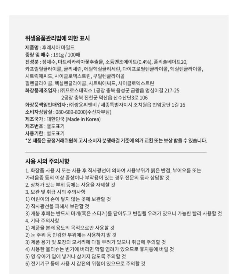 상품 상세 이미지입니다.