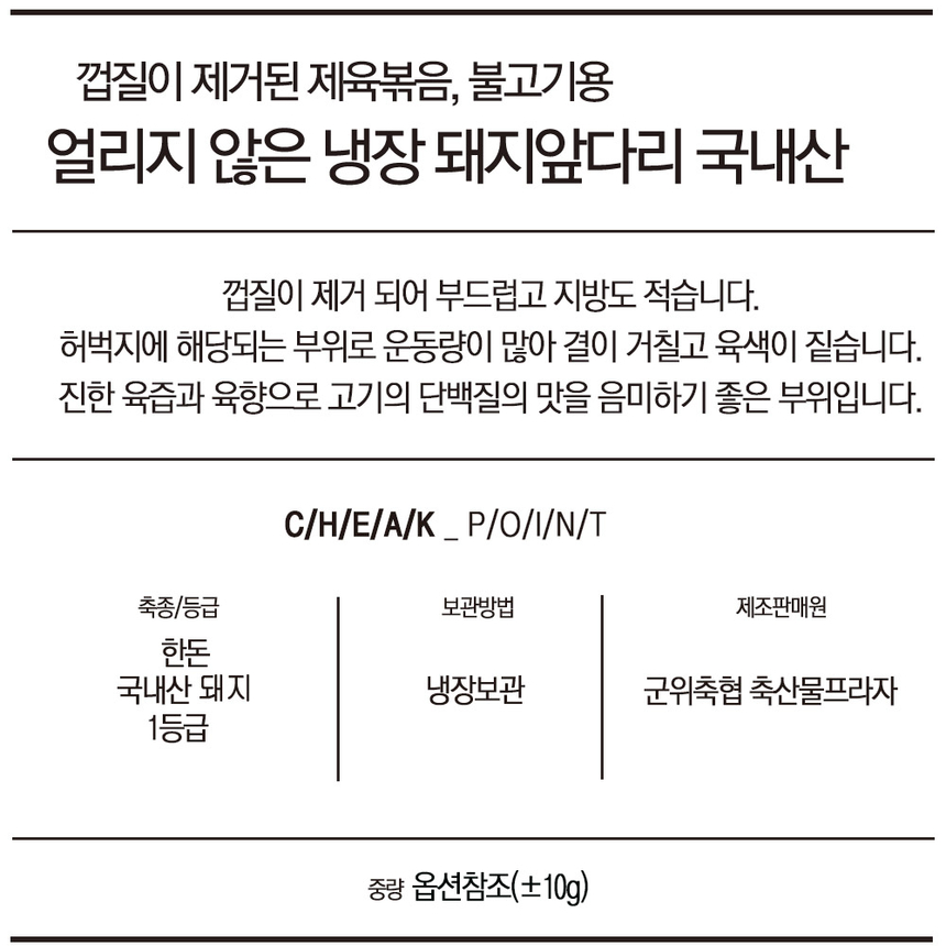 상품 상세 이미지입니다.