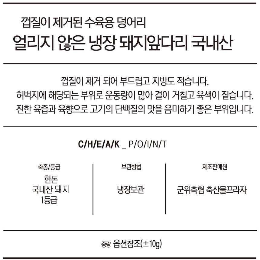 상품 상세 이미지입니다.