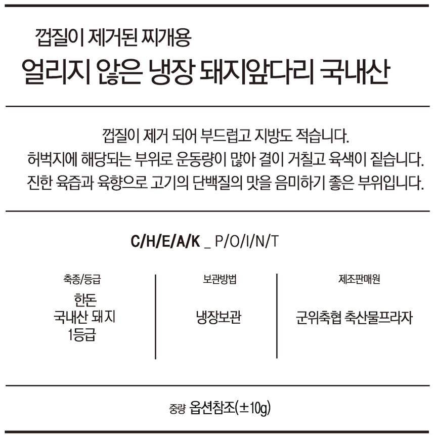 상품 상세 이미지입니다.