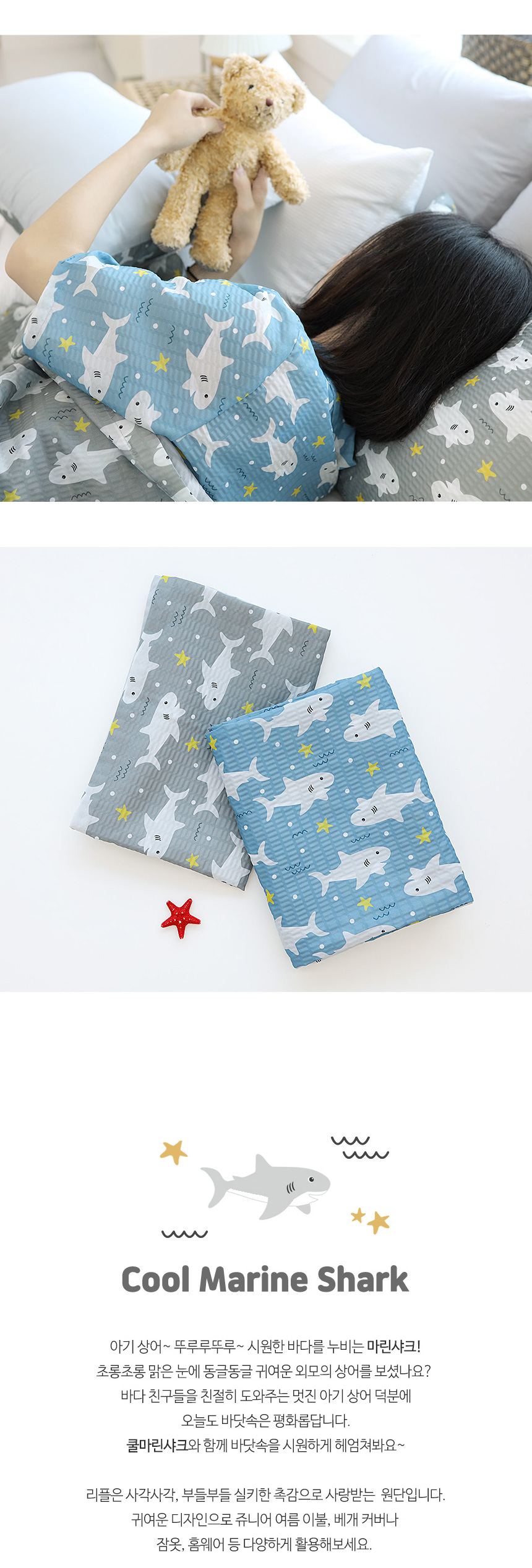 원단공장 리플 지지미 대폭 통기성 좋은 시원한 원단 이불 잠옷 동물 A2482 OT - G마켓 모바일