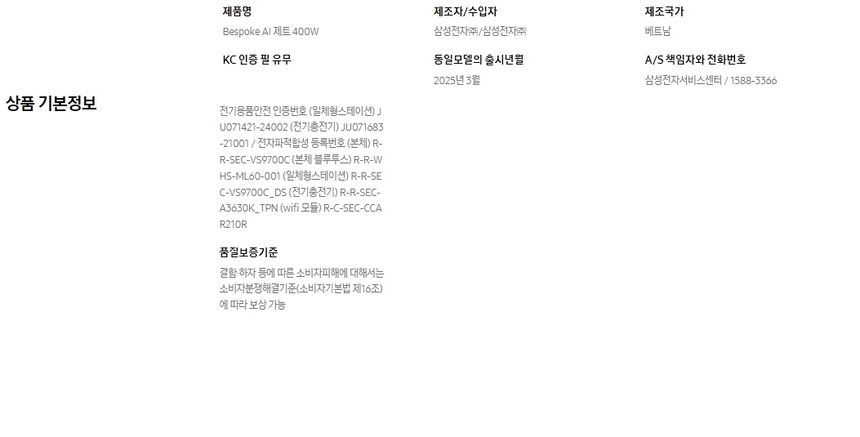 상품 상세 이미지입니다.