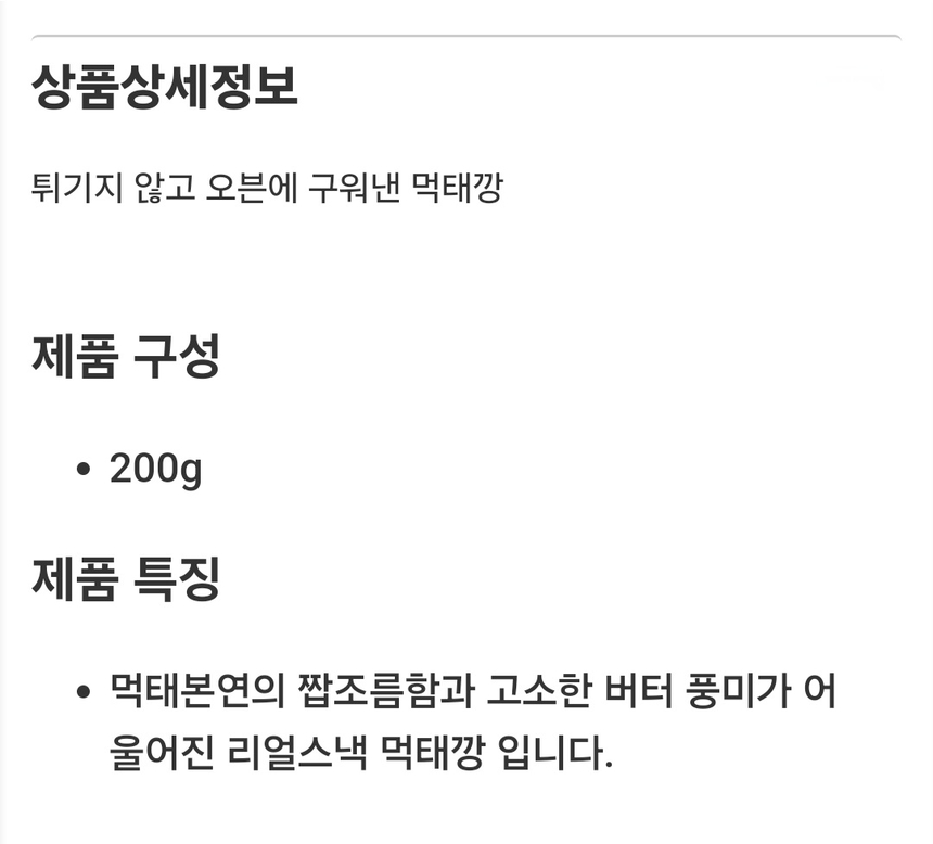 상품 상세 이미지입니다.