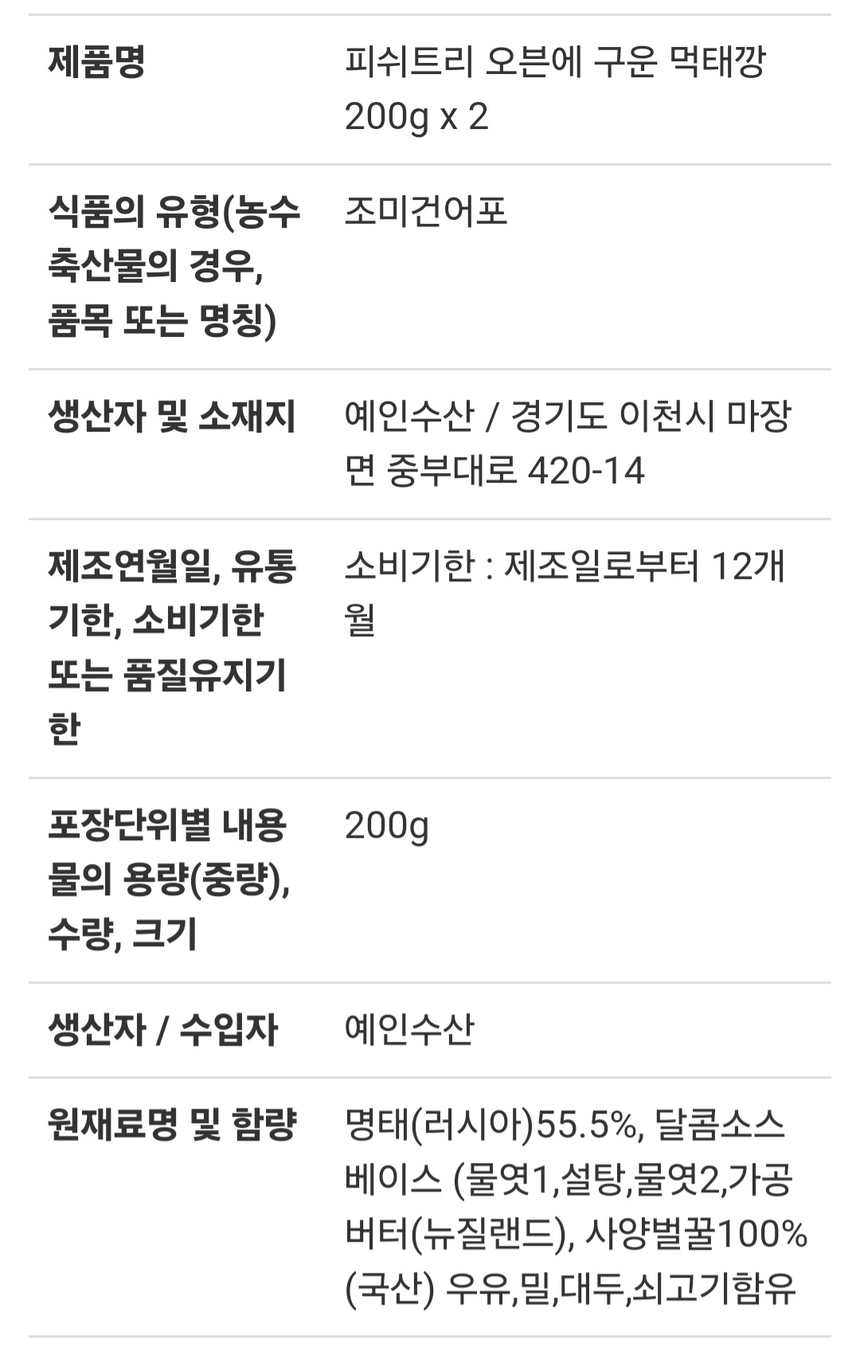 상품 상세 이미지입니다.