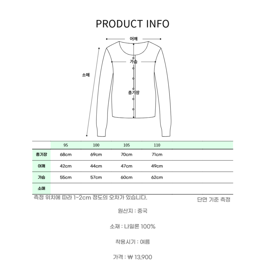 상품 상세 이미지입니다.