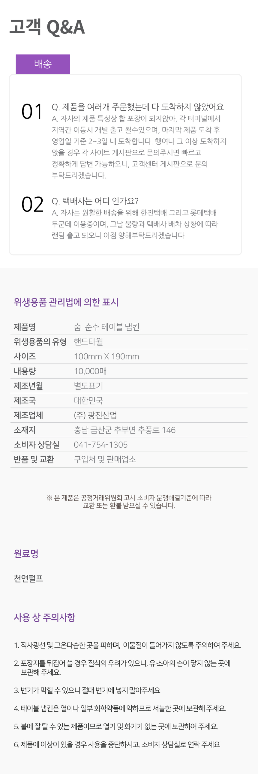 상품 상세 이미지입니다.