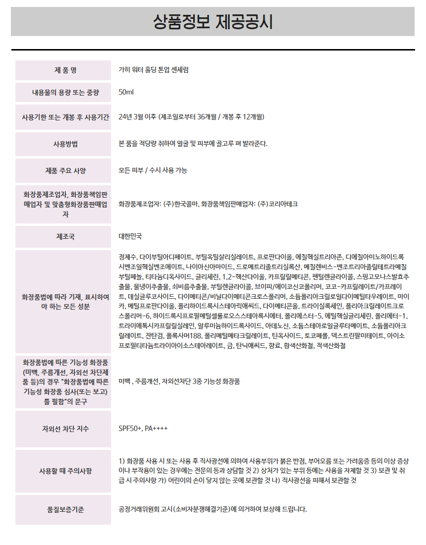 상품 상세 이미지입니다.