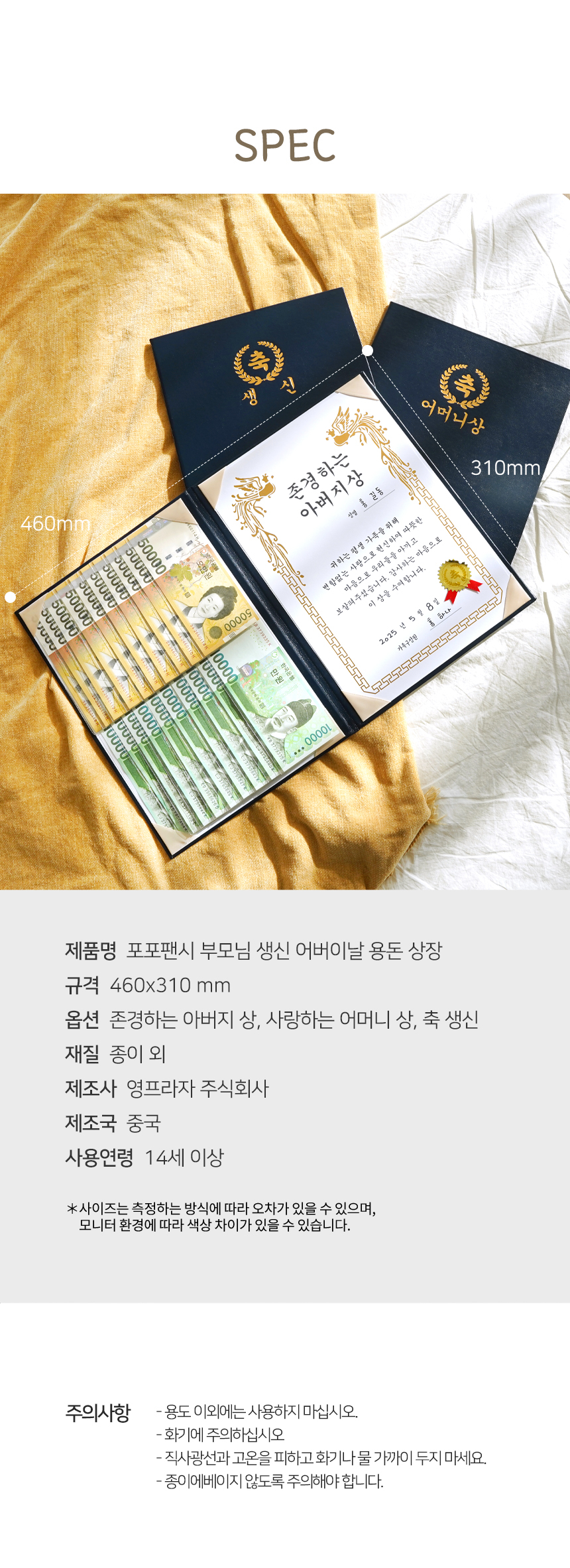 상품 상세 이미지입니다.