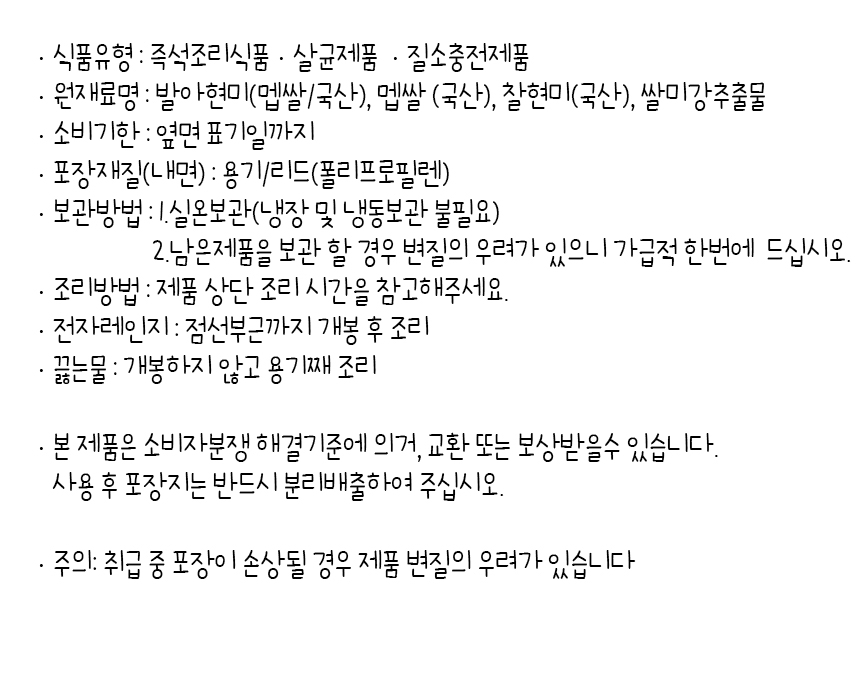 상품 상세 이미지입니다.