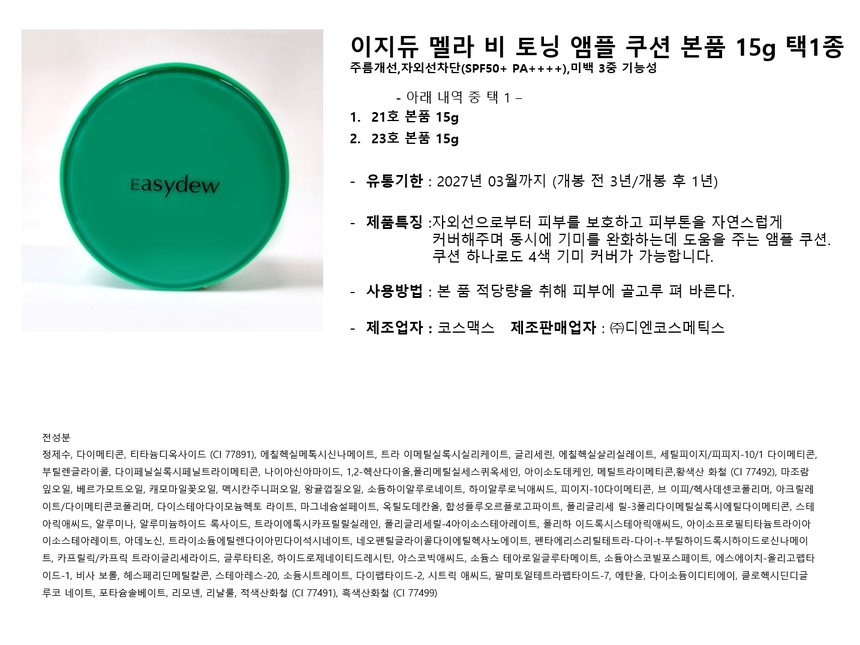상품 상세 이미지입니다.