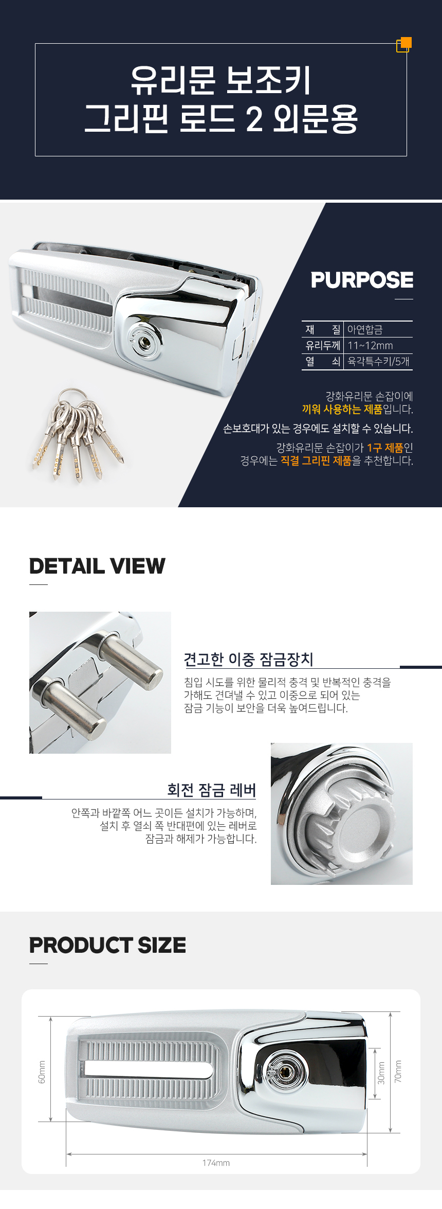 상품 상세 이미지입니다.