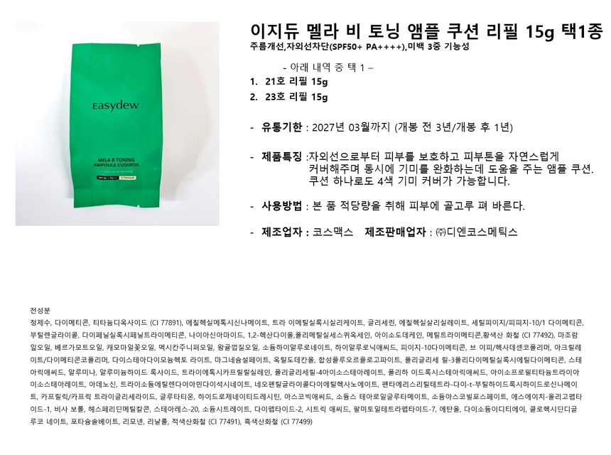 상품 상세 이미지입니다.