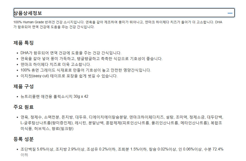 상품 상세 이미지입니다.