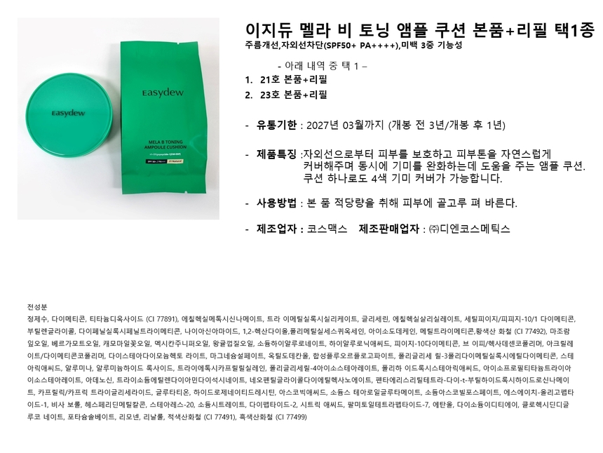 상품 상세 이미지입니다.