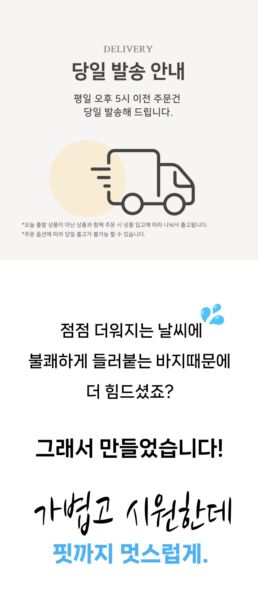 상품 상세 이미지입니다.