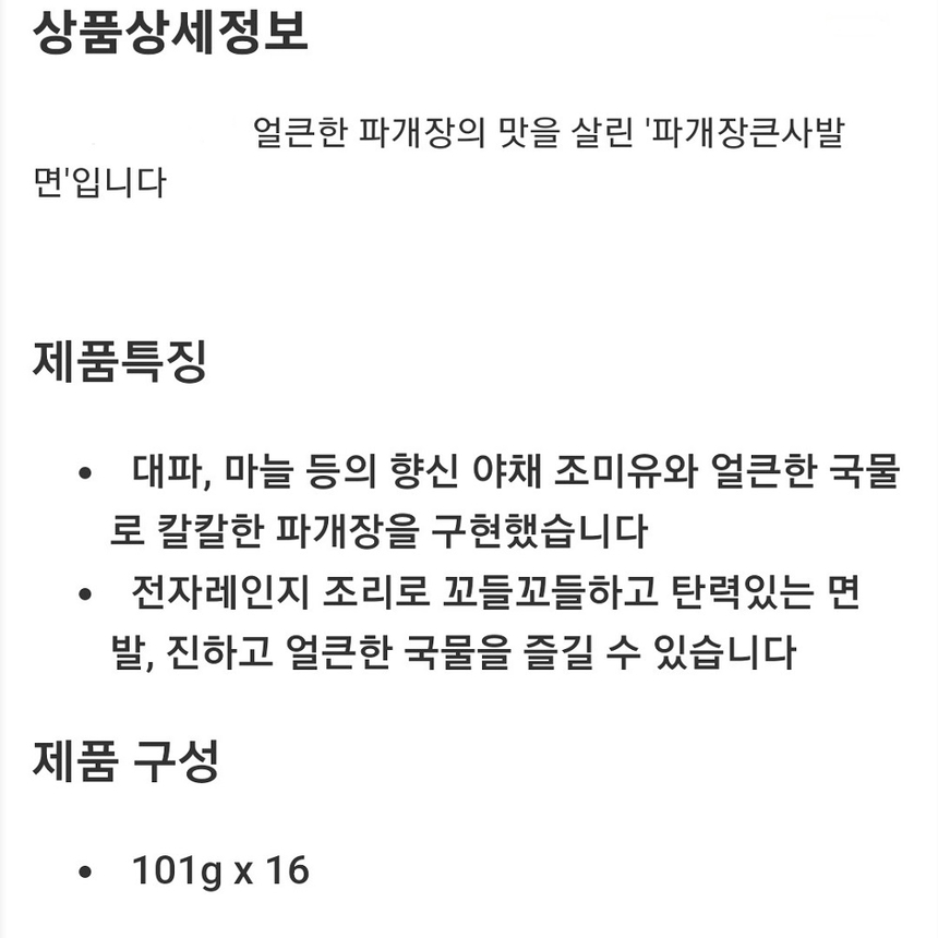 상품 상세 이미지입니다.