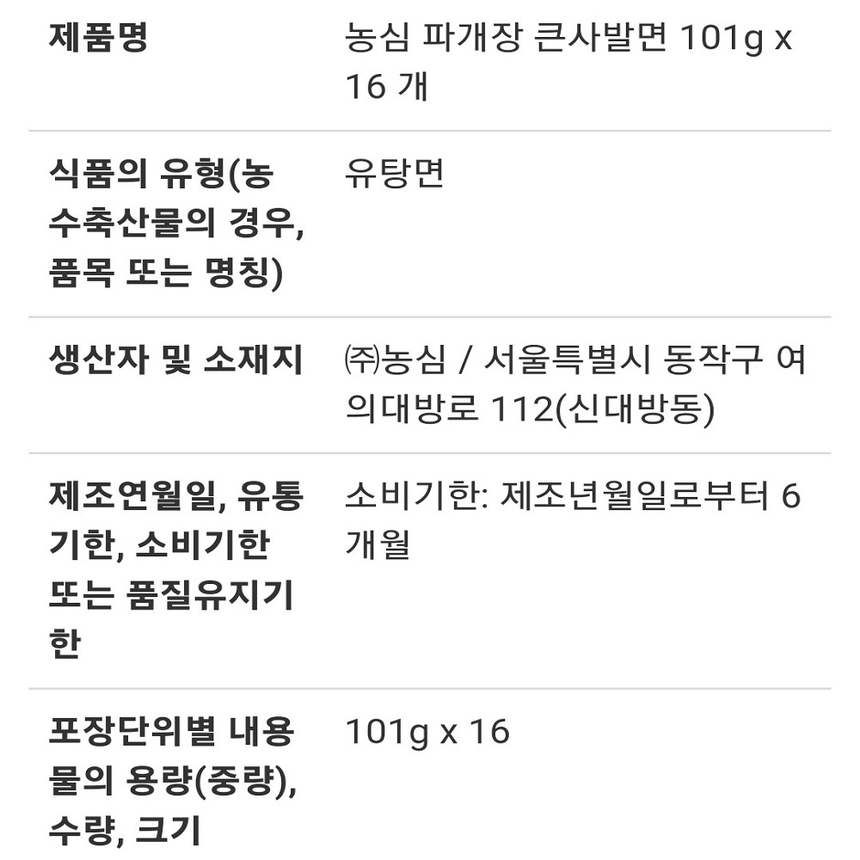 상품 상세 이미지입니다.