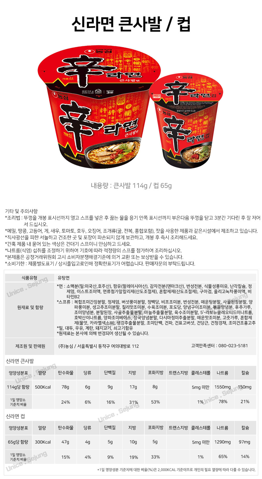 상품 상세 이미지입니다.