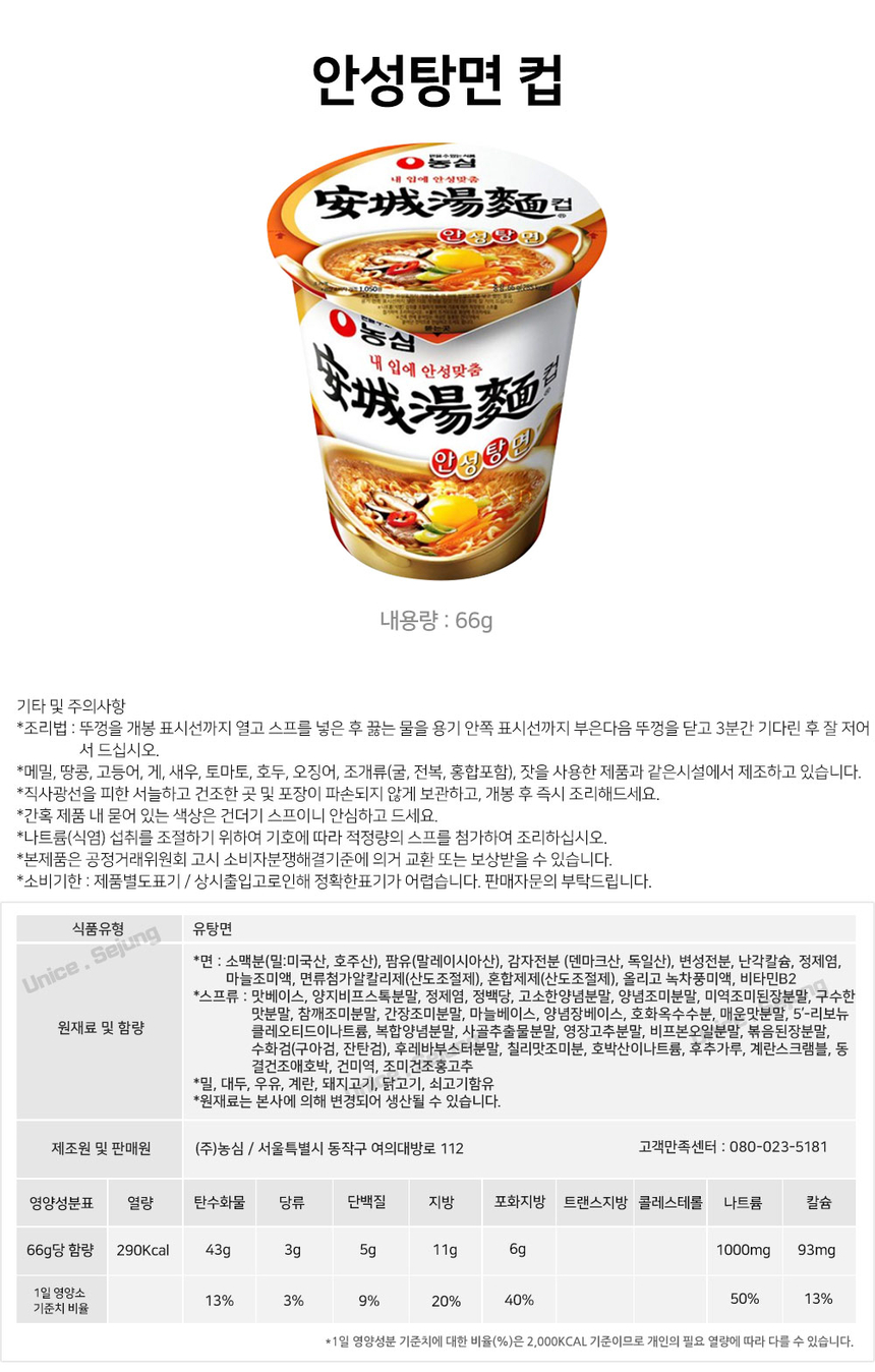 상품 상세 이미지입니다.