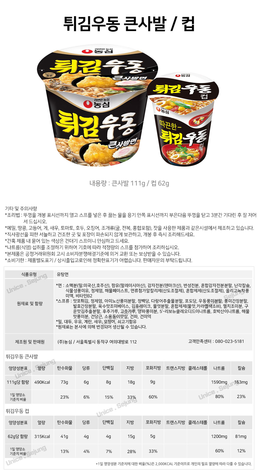 상품 상세 이미지입니다.