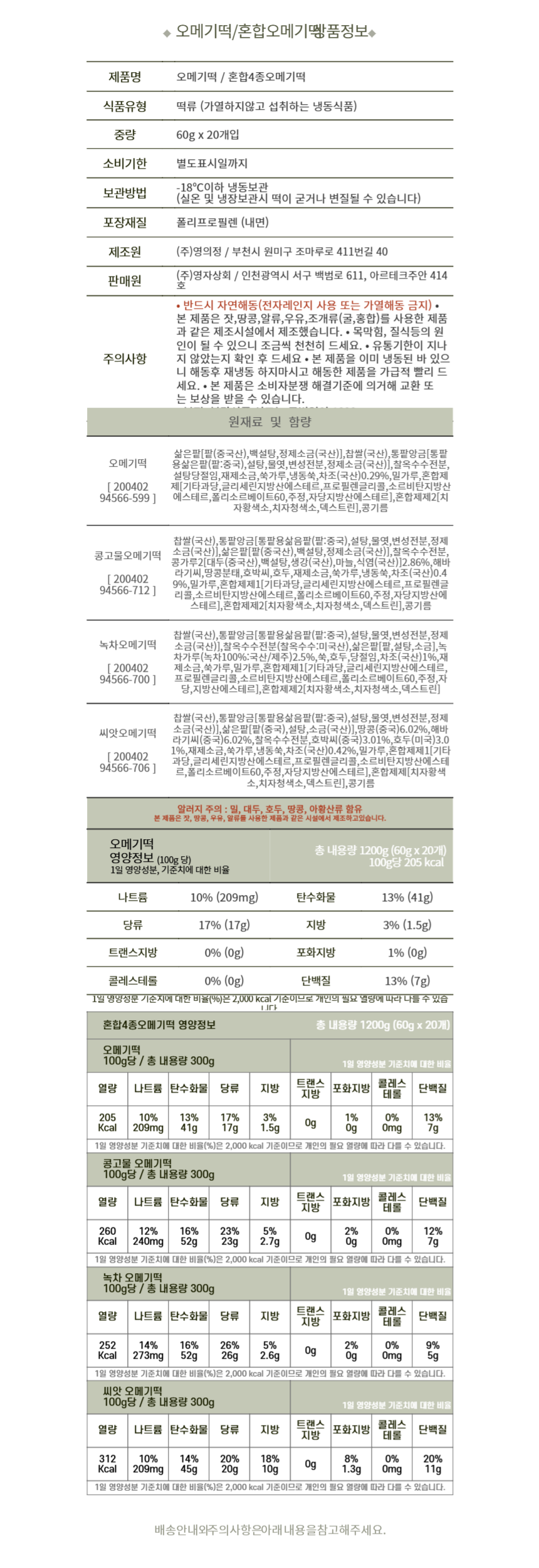 상품 상세 이미지입니다.