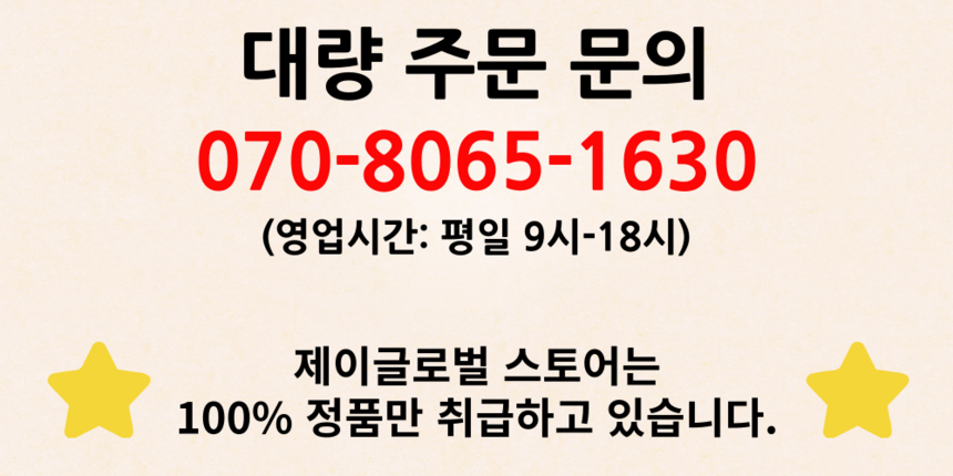 상품 상세 이미지입니다.