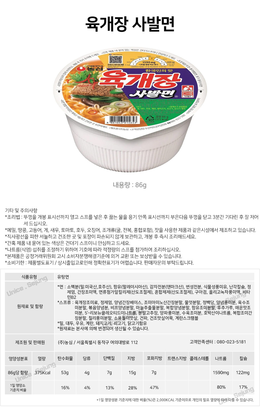 상품 상세 이미지입니다.