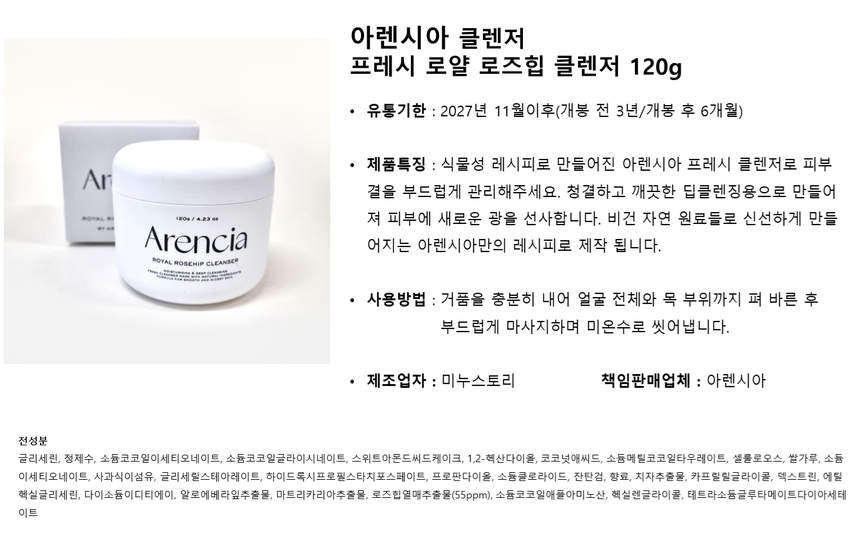 상품 상세 이미지입니다.