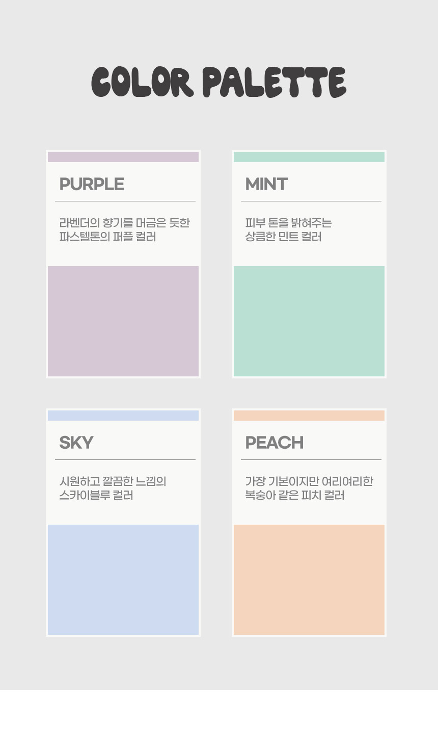 상품 상세 이미지입니다.