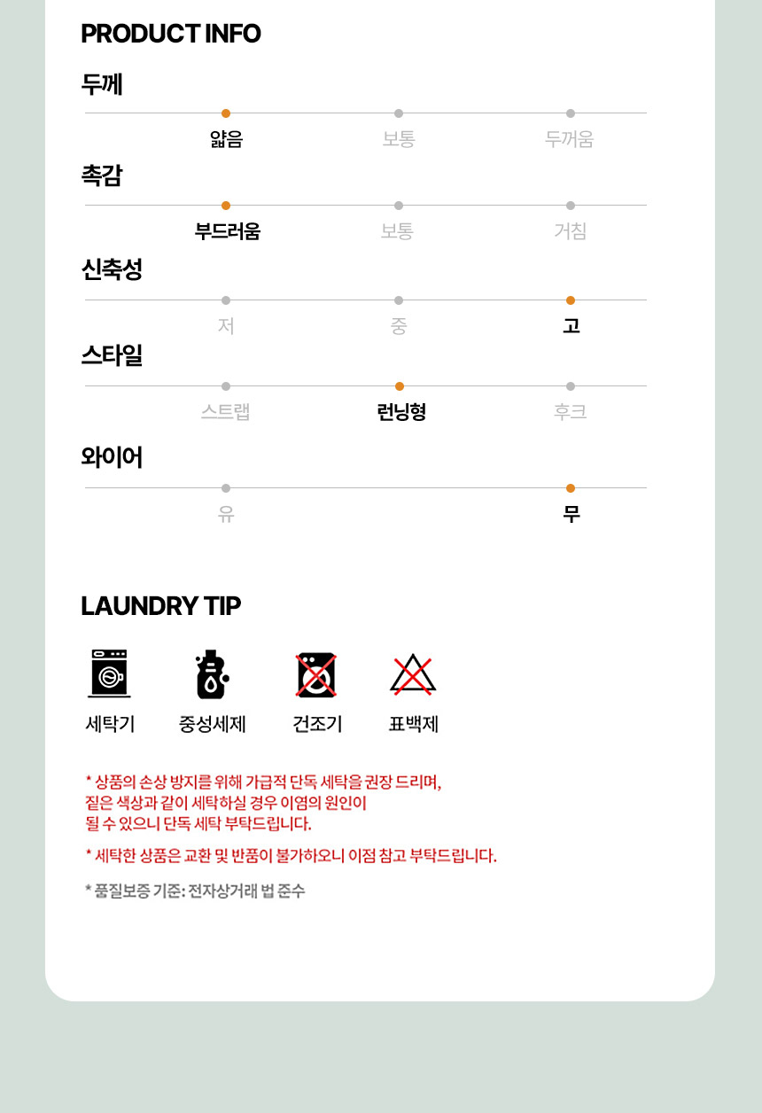 상품 상세 이미지입니다.