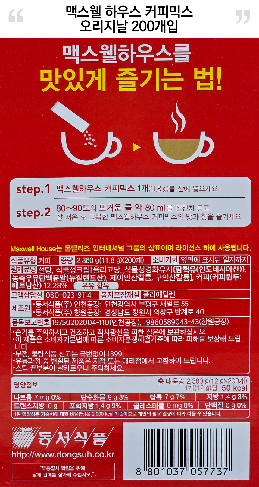 상품 상세 이미지입니다.