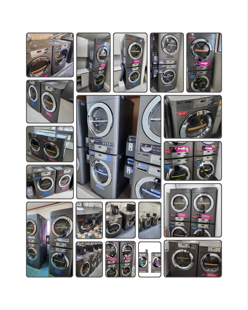 LG전자 엘지 업소용 상업용 코인세탁기 코인전기건조기 직렬 세트(신제품) - G마켓 모바일