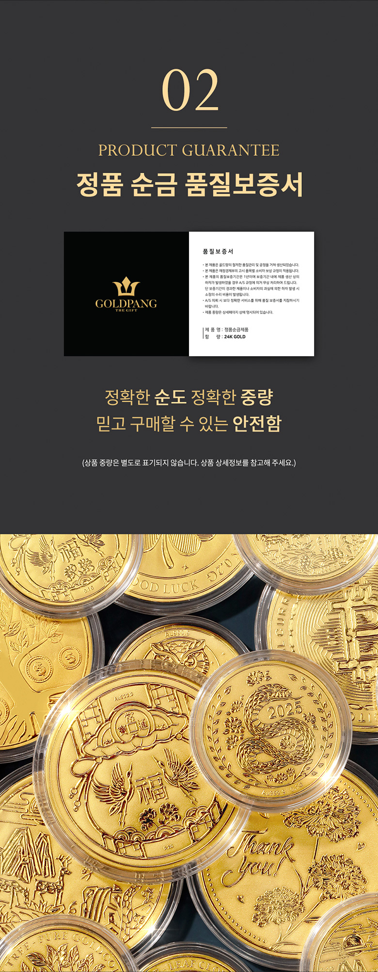 24k 금테크 비트코인 순금코인 0.1g + 프리미엄 가죽패키지 ::당일발송:: - G마켓 모바일