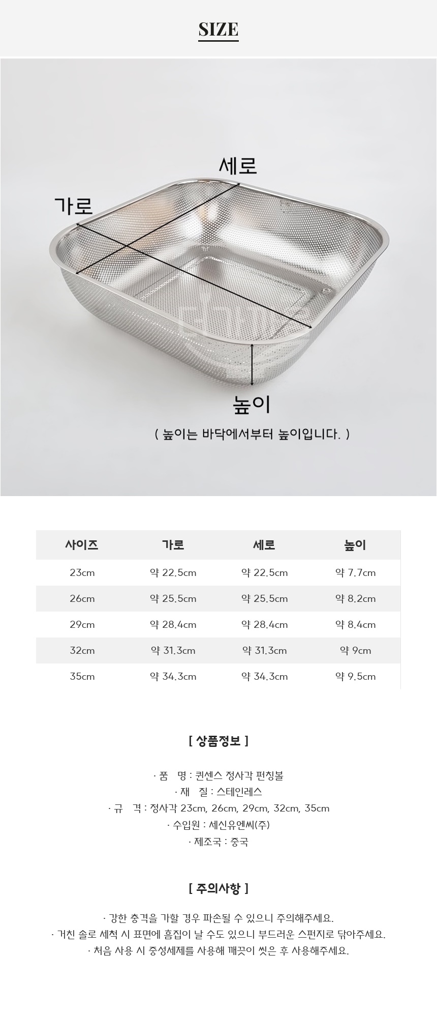 상품 상세 이미지입니다.