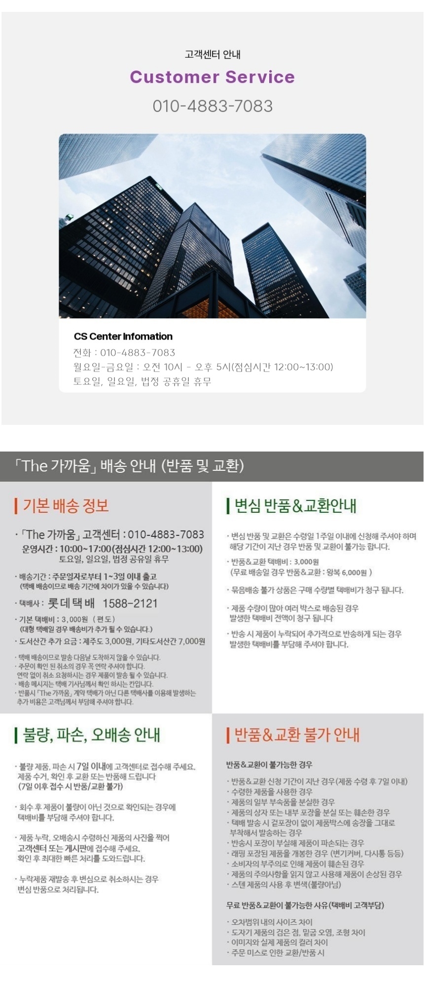 상품 상세 이미지입니다.