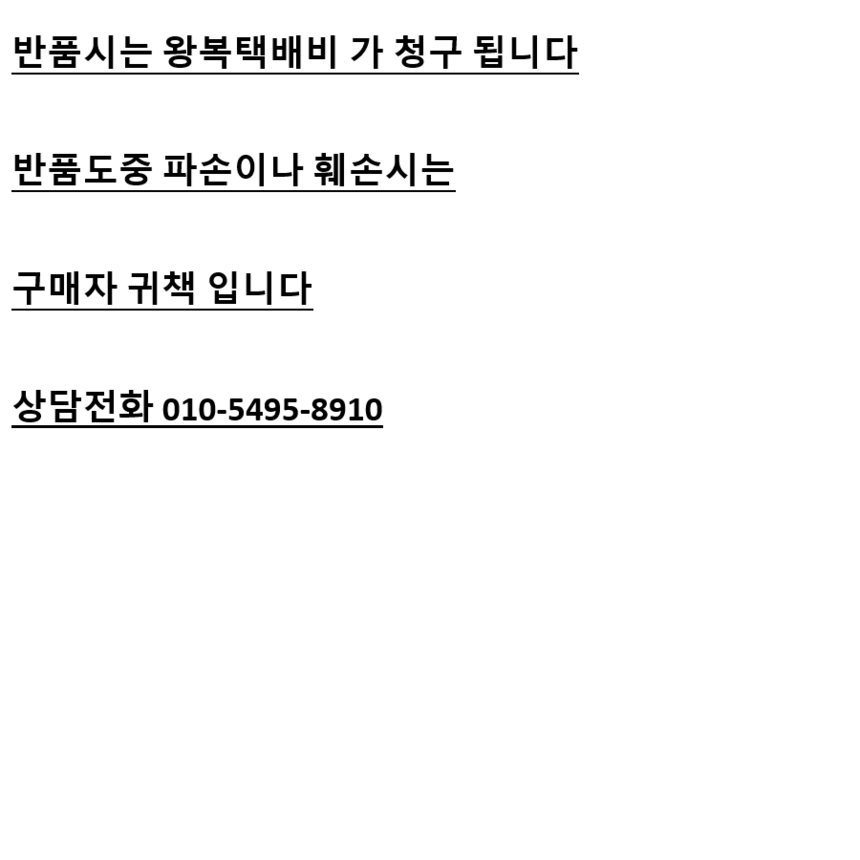 상품 상세 이미지입니다.