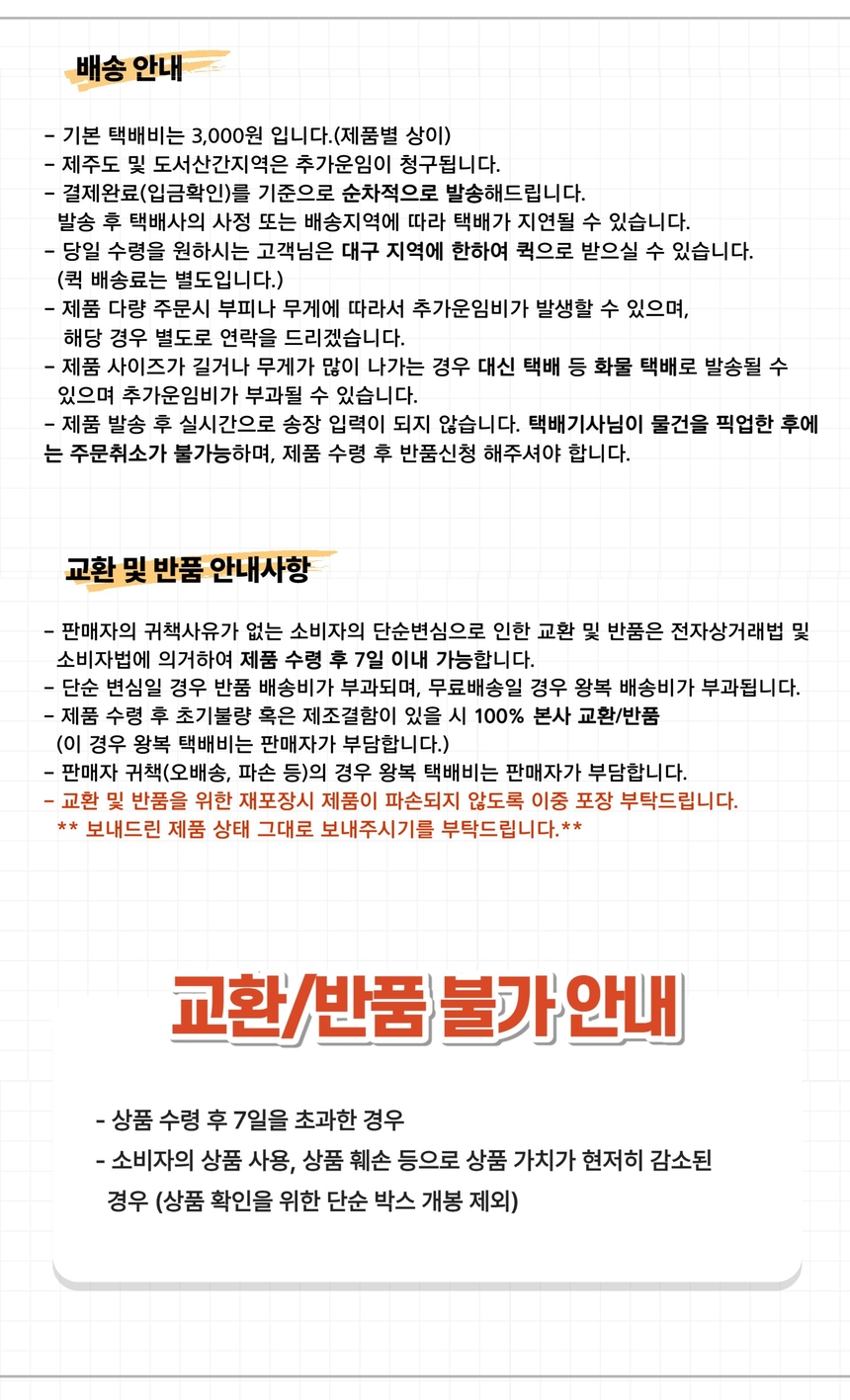 상품 상세 이미지입니다.