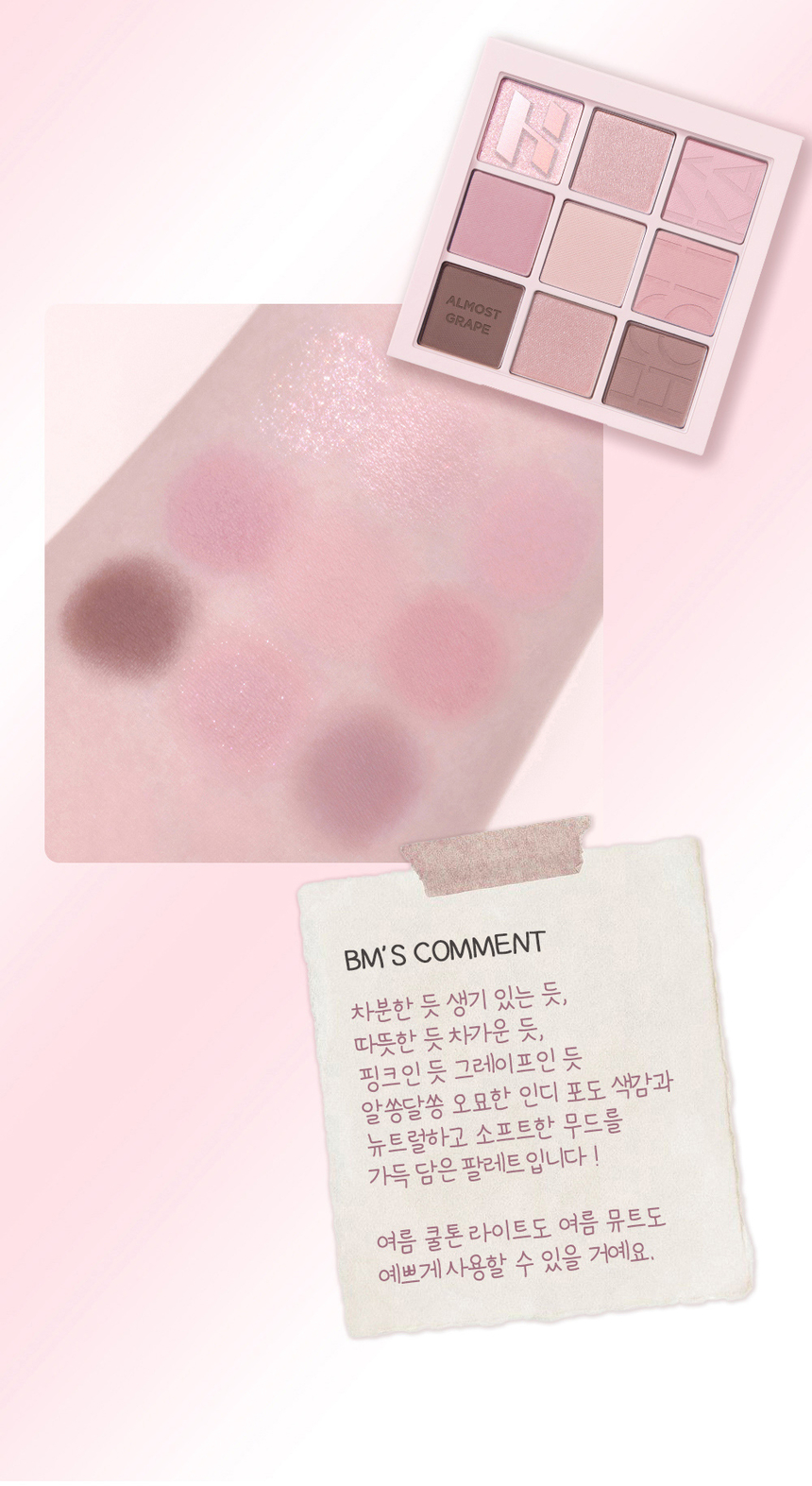 상품 상세 이미지입니다.