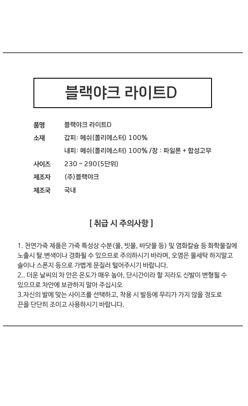 상품 상세 이미지입니다.