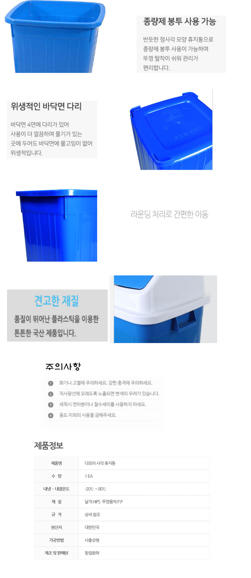 상품 상세 이미지입니다.