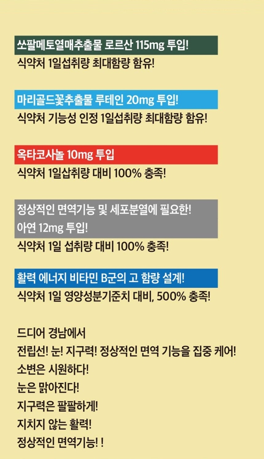 상품 상세 이미지입니다.