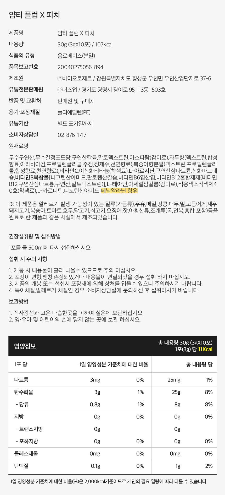 상품 상세 이미지입니다.